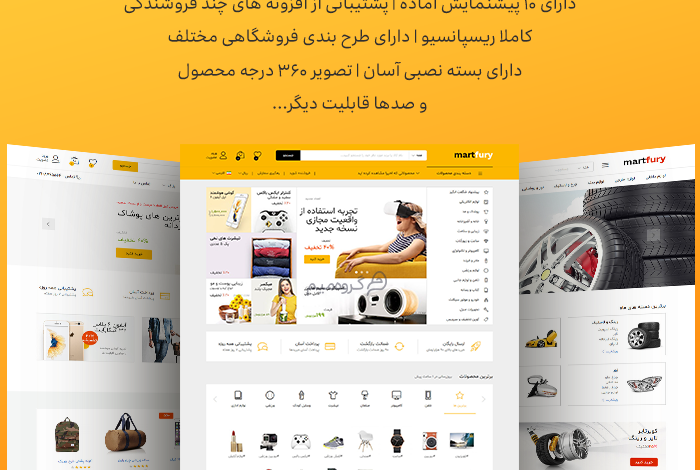 راهنمای خرید و قیمت قالب فروشگاهی مارت فیوری | قالب Martfury + دانلود - d8b1d8a7d987d986d985d8a7db8c d8aed8b1db8cd8af d988 d982db8cd985d8aa d982d8a7d984d8a8 d981d8b1d988d8b4daafd8a7d987db8c d985d8a7d8b1d8aa 66363ac7ce8d8