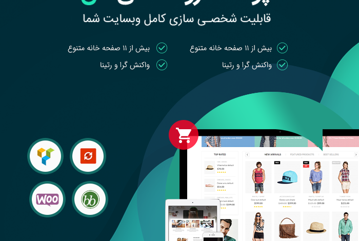 راهنمای خرید و قیمت قالب فروشگاهی گان | Gon Woocommerce Theme + دانلود - d8b1d8a7d987d986d985d8a7db8c d8aed8b1db8cd8af d988 d982db8cd985d8aa d982d8a7d984d8a8 d981d8b1d988d8b4daafd8a7d987db8c daafd8a7d986 gon w 663628d2b4282